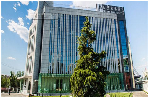 北京怡德医院整形科技术如何，医院医生真实案例图公开分享