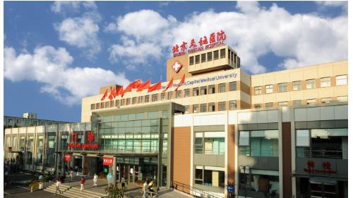 北京天坛医院医疗美容科下颌角手术如何，附上全新案例和价格表