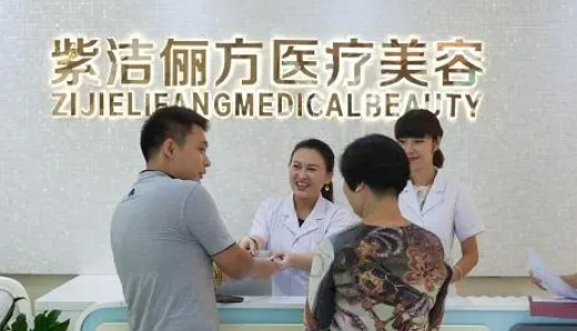 北京紫洁俪方医疗美容医院隆胸多少钱？医院实力介绍和案例反馈