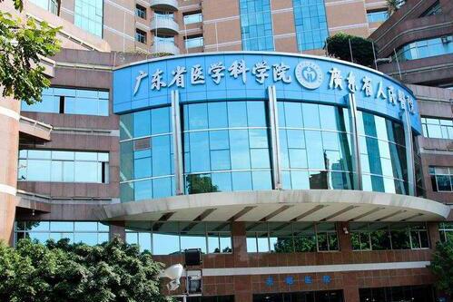 广东省人民医院整形外科怎么样？附拉皮除皱对比图＋价格表