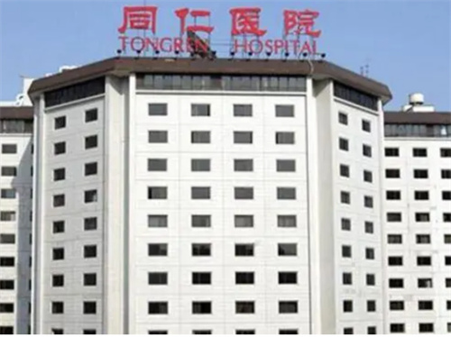 北京同仁医院整形科口碑好不好？案例效果图反馈