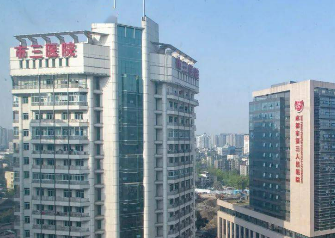 成都市第三人民医院美容科需要多少钱，专家分享真实颌角手术效果
