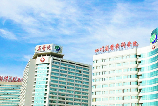 四川省人民医院整形外科，全新价目表大公开！附整形案例和价格