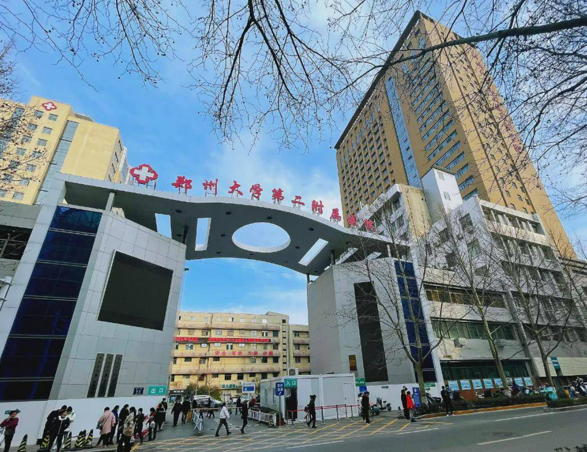 郑州大学第二附属医院疤痕科如何? 专业医生信息+案例价格表分享