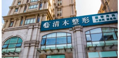 北京清木面部吸脂手术前后对比图分享，内附超详细价格表