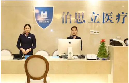 上海伯思立整形医院做热玛吉吗？口碑&热玛吉案例图参考