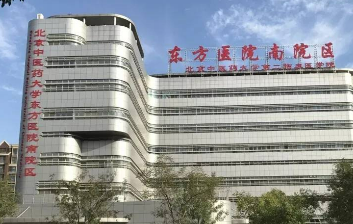 中医药大学附属东方医院整形科怎么样，整形咋样隆胸口碑评价附上