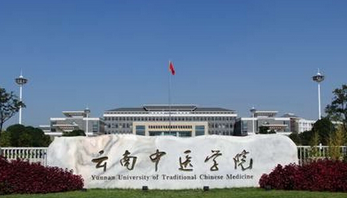 云南中医学院整形科，医院价格表附医生资料