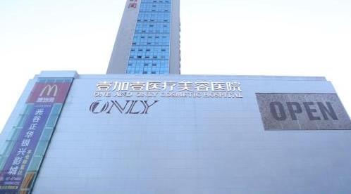 北京壹加壹医疗美容医院假体隆鼻效果对比，术后恢复经验分享