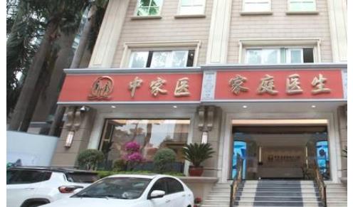 广州中家医家庭医生整形美容医院怎么样？内附面部脂肪填充案例