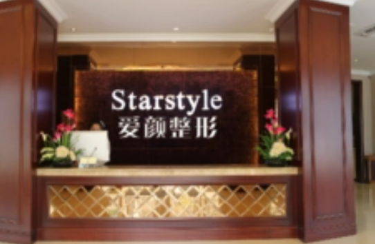 北京爱颜国际医疗美容医院怎么样？隆胸案例+医院规模实力介绍