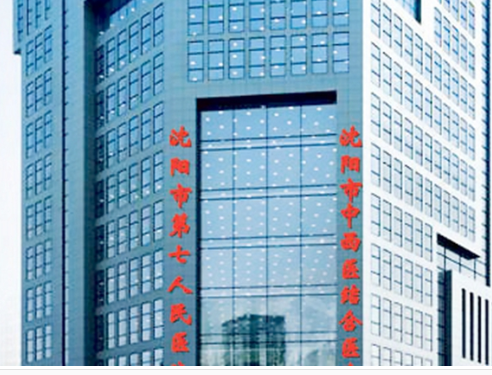 ，沈阳市第七人民医院美容科，医生割双眼皮怎么样