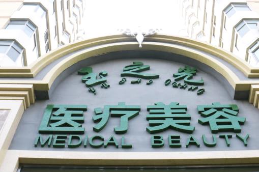 成都润美玉之光美容脂肪填充多少钱？面部脂肪填充案例详情反馈