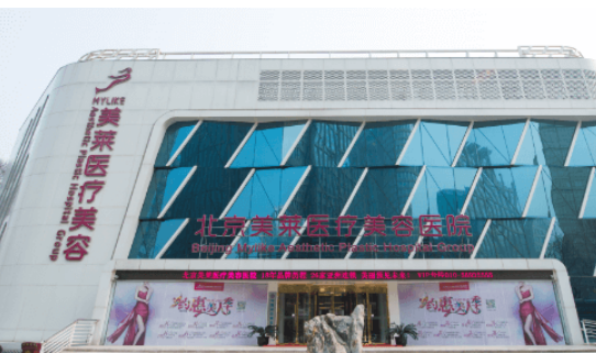 北京美莱美容医院面部吸脂术前术后案例图分享&术后注意事项