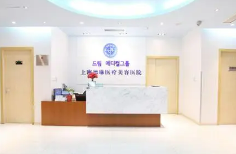 上海德琳医疗美容医院隆胸效果怎么样？前后真实对比图分享术前术后差距如何