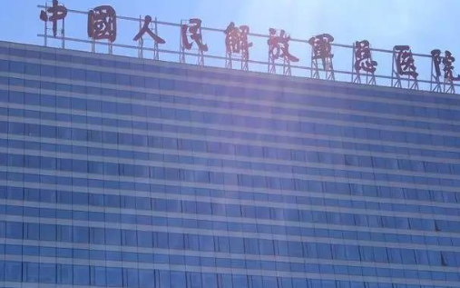 中国人民解放军第一七医院口腔科怎么样，附加案例
