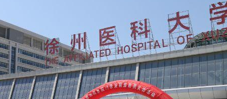 徐州二院整形科，瘦身效果怎么样