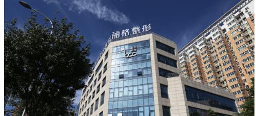 上海联合丽格医疗美容技术如何？内附热玛吉相关案例分享！
