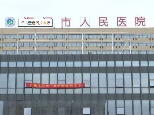 江苏海门市人民医院整形科，医院口碑分享