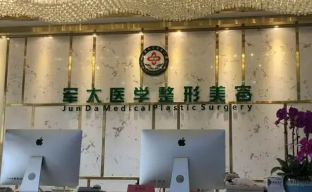 成都军大医院隆胸费用大概多少？专家推荐|术后评价