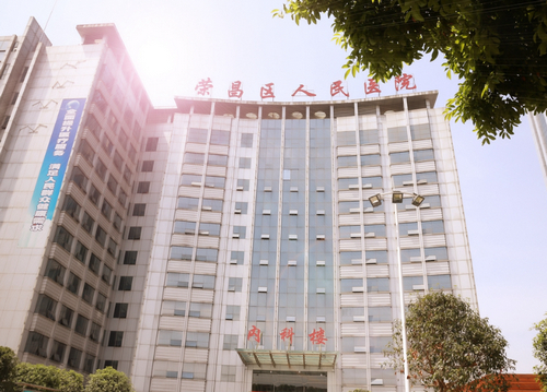 重庆荣昌县人民医院整形科做隆胸效果好吗？案例分享&收费明细