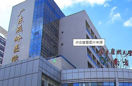 广东燕岭医院整形科，疤痕修复很不错
