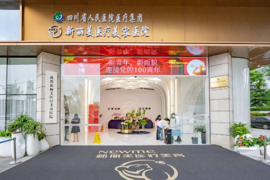 成都新丽美医疗美容医院隆鼻术后效果怎么样？且看案例反馈
