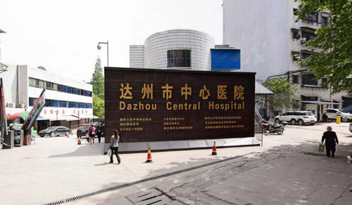 达州市中心医院医学美容中心隆鼻效果如何？专业医院值得信赖