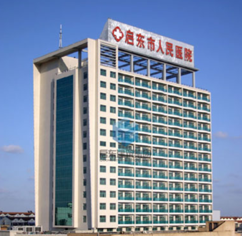 启东市人民医院整形科，隆鼻价格怎么样