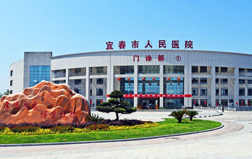 宜春市人民医院整形科，点阵激光效果好不好