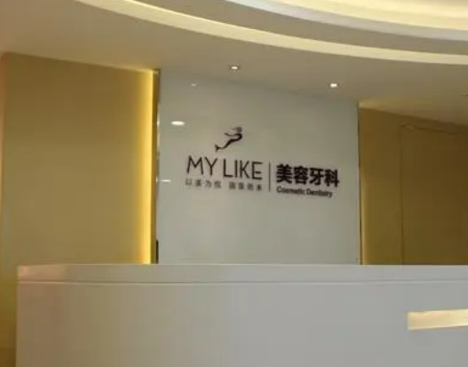 杭州美莱医疗美容医院吸脂费用高吗？机构简介/案例详情