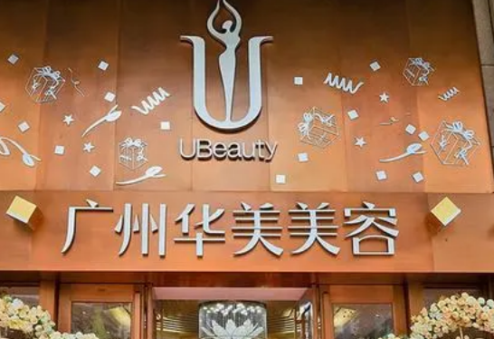 广州华美医疗美容医院怎么样？假体隆鼻案例口碑/医生推荐