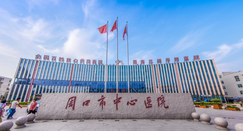 周口市中心医院整形烧伤外科好吗？隆鼻案例分享+问答