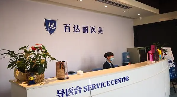 重庆百达丽整形医院隆鼻效果怎么样？医生信息分享