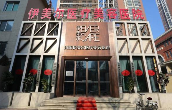 哈尔滨伊美尔整形医院医生团队怎么样？具体案例介绍