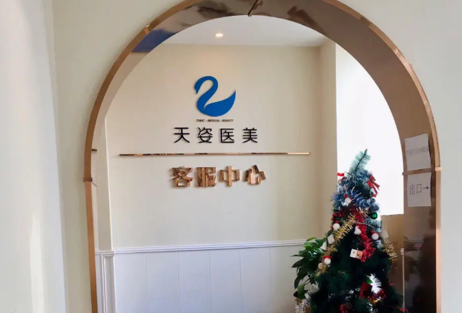 成都恒博天姿医疗美容技术如何？科普知识/嫩肤紧致效果展示
