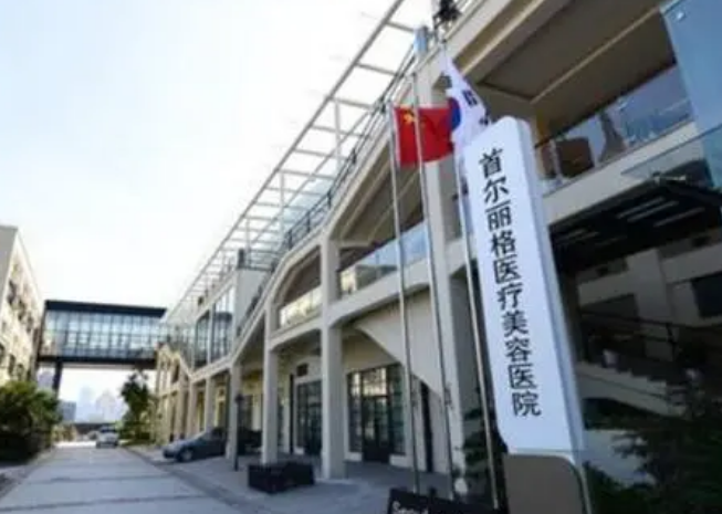 上海首尔丽格医疗美容医院隆胸怎么样？术后效果反馈及相关问答
