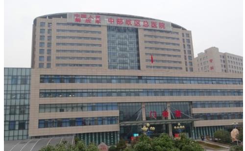中国人民解放军中部战区总医院整形科详细介绍，亲身隆胸案例详情！