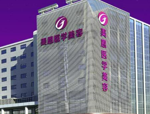 广州美恩医疗美容医院怎么样？除皱恢复情况分享