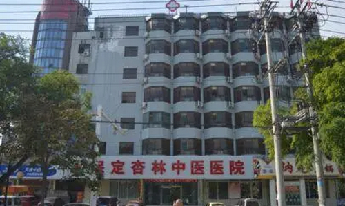 保定杏林中医医院美容外科面部填充术后评价+医院介绍
