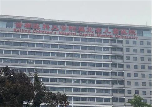 北京儿童医院整形外科技术怎么样？做鼻子多少钱？案例一窥