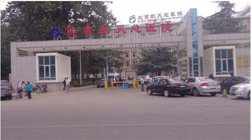 北京航天总医院美容科拉皮效果分享 附2023年新抗衰除皱价格表