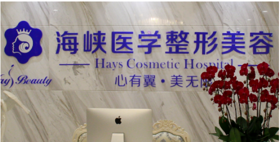 广州海峡医疗美容医院谁做得好？医生专家下颌角磨骨手术案例展示