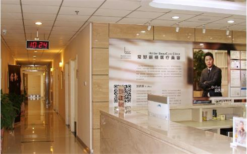 北京常好丽格做填充手术价格贵不贵？2023价格表新鲜出炉