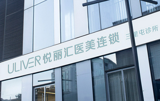 北京悦丽汇医疗美容医院隆胸多少钱？附2023新案例