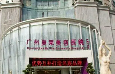 广州美莱医疗美容医院技术好吗？下颌角术后半年果图/医生名单