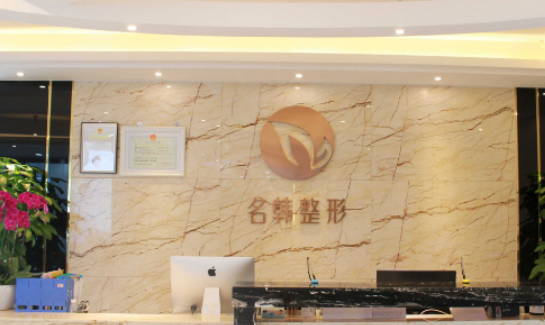 广州名韩美容医院怎么样？颌角术后反馈+医生推荐