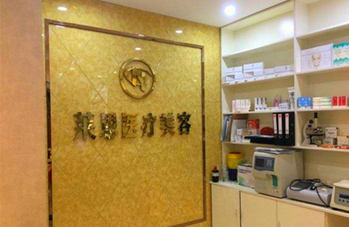 武汉莱恩整形医院吸脂手术口碑点评，医院医生详细+相关问答附上