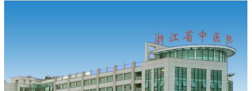 浙江省中医院整形科好不好？科室实力如何？鼻整形案例参考！