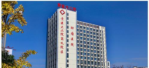 贵州医科大学第二附属医院整形科隆鼻多少钱？科室简介及案例